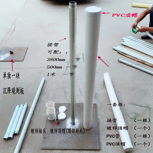 包头沉降板施工案例